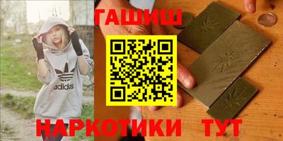 наркотики Старая Купавна