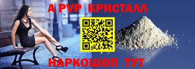 мефедрон Среднеуральск