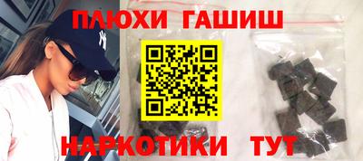наркотики Старая Купавна