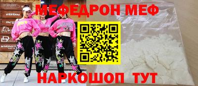 мефедрон Среднеуральск