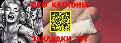 COCAINE Ставрополь