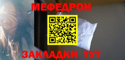 COCAINE Ставрополь