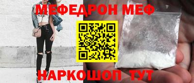 мефедрон Среднеуральск