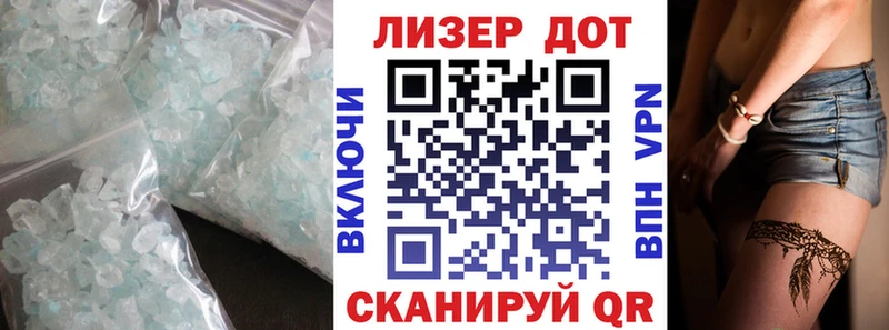 ЛСД экстази кислота  Советск 