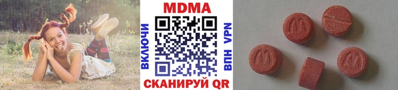 МДМА VHQ  Советск 