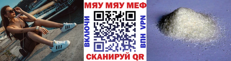 МЯУ-МЯУ VHQ  закладка  Советск 