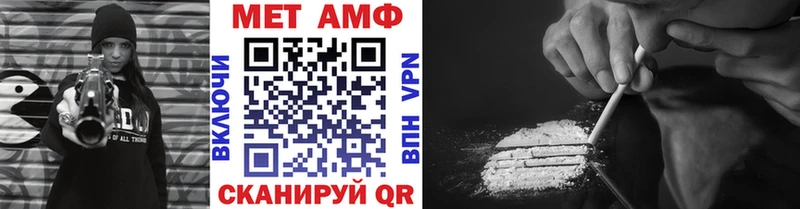 MEGA рабочий сайт  Советск  МЕТАМФЕТАМИН мет 