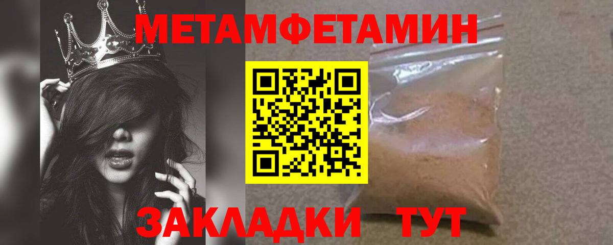 ГАШИШ  Вход с VPN  Марихуана  Советск  МЕФ   МЕТ  МЕФ  A PVP СК  