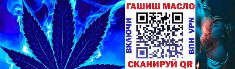 ТГК Wax Советск