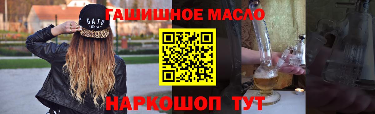 Дистиллят ТГК Wax  купить наркотик  Советск  Вход с VPN 
