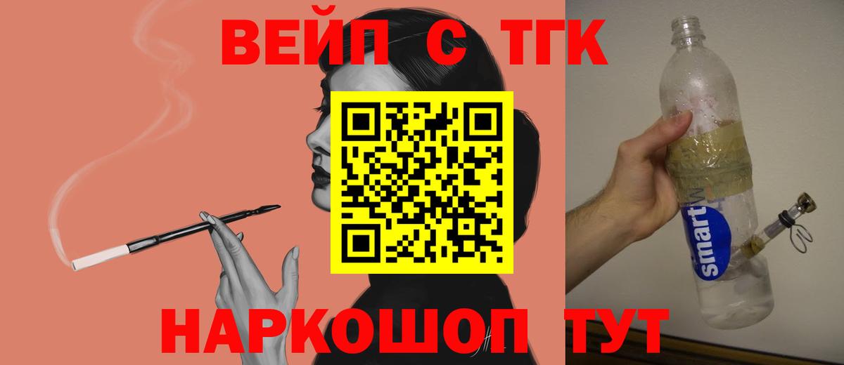 Дистиллят ТГК Wax Советск