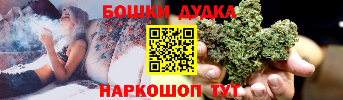 Меф Советск